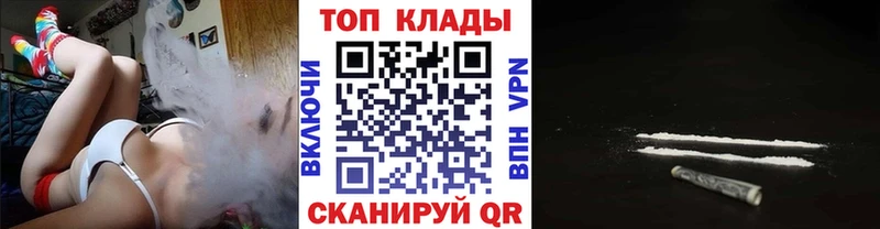 Купить наркотики цена Комсомольск КОКАИН Меф Alpha-PVP Гашиш