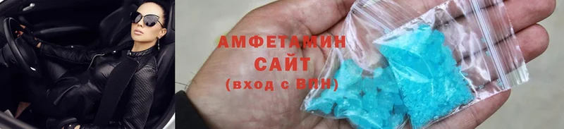 Amphetamine 97%  дарнет шоп  Комсомольск 