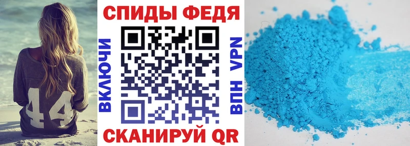 где продают   Комсомольск  Амфетамин 98% 