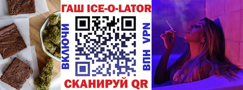 Печенье с ТГК конопля  OMG сайт  Комсомольск 