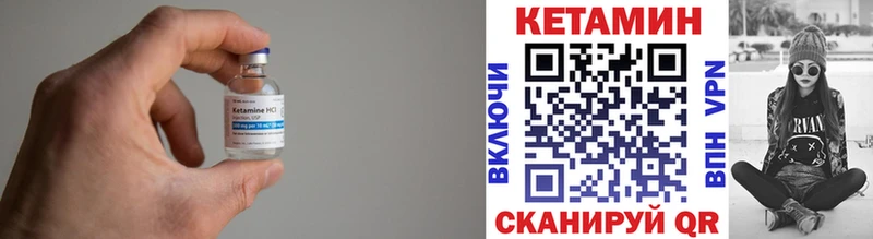наркошоп  Комсомольск  КЕТАМИН ketamine 