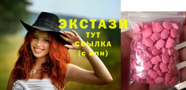 шишки Нязепетровск