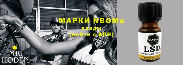 метадон Новокубанск