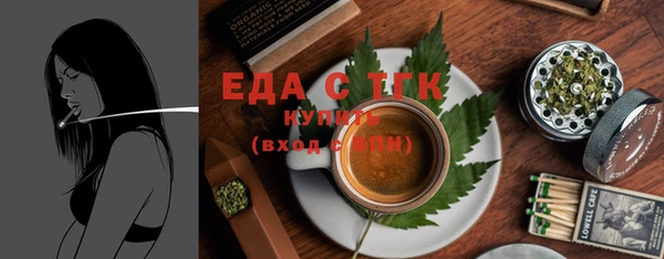 шишки Нязепетровск