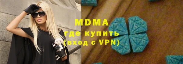 метадон Новокубанск