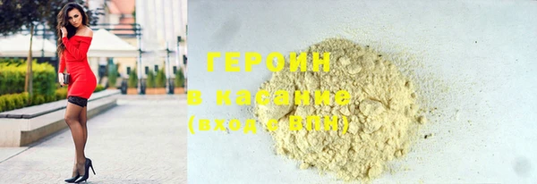 метадон Новокубанск