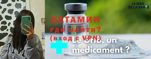 стафф Новозыбков