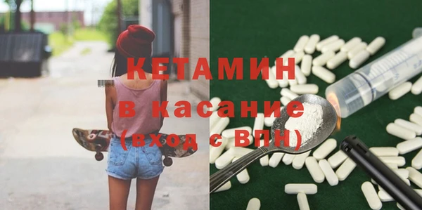 стафф Новозыбков