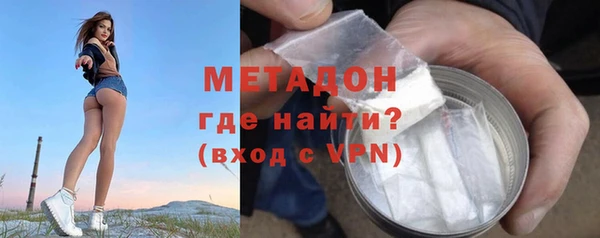 бутик Новодвинск