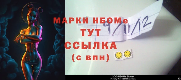 метадон Новокубанск