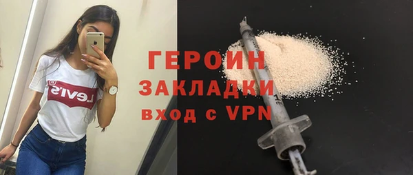 шишки Нязепетровск