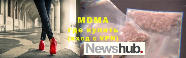 стафф Новозыбков