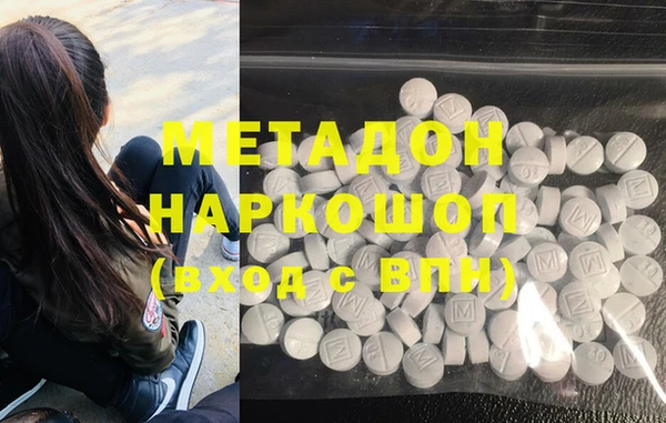 метадон Новокубанск