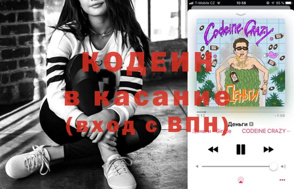 бутик Новодвинск