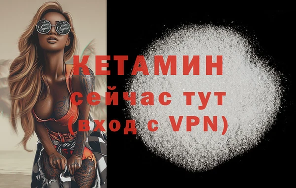 бутик Новодвинск