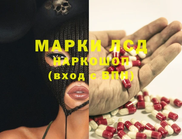бутик Новодвинск