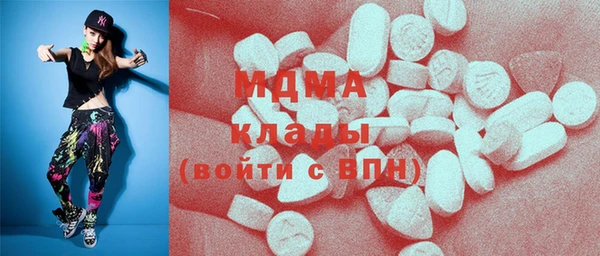 стафф Новозыбков