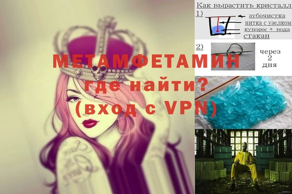 прущая мука Нягань