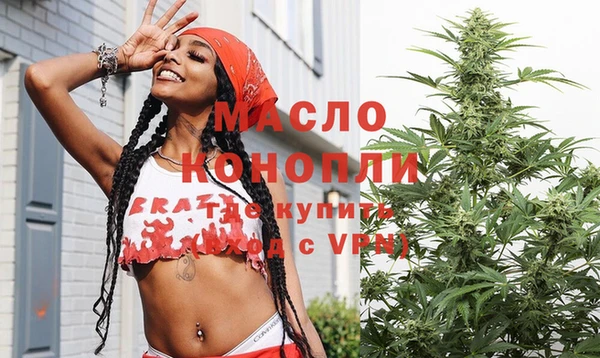 бутик Новодвинск