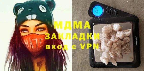 бутик Новодвинск