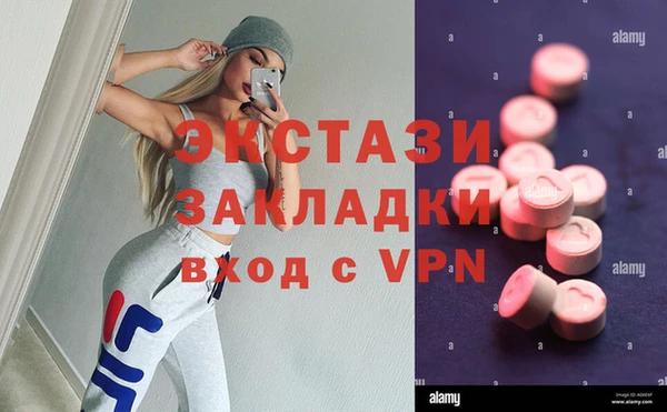 прущая мука Нягань