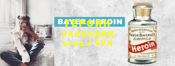 стафф Новозыбков