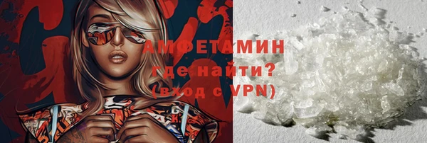 стафф Новозыбков