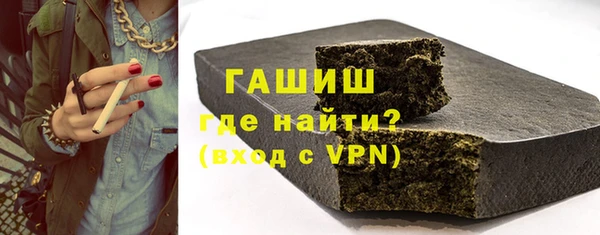 шишки Нязепетровск