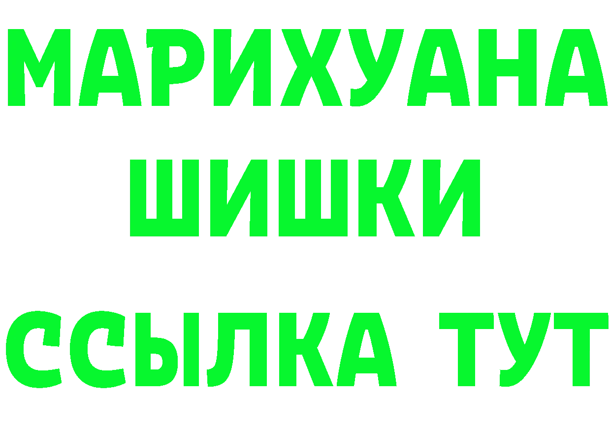 АМФЕТАМИН 97% tor это МЕГА Комсомольск