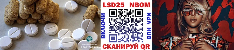 LSD-25 экстази ecstasy  Комсомольск 