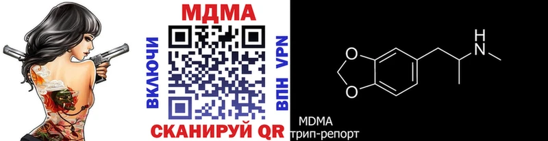 MDMA VHQ Комсомольск