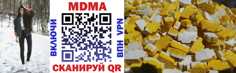 MDMA кристаллы  кракен как зайти  Комсомольск 