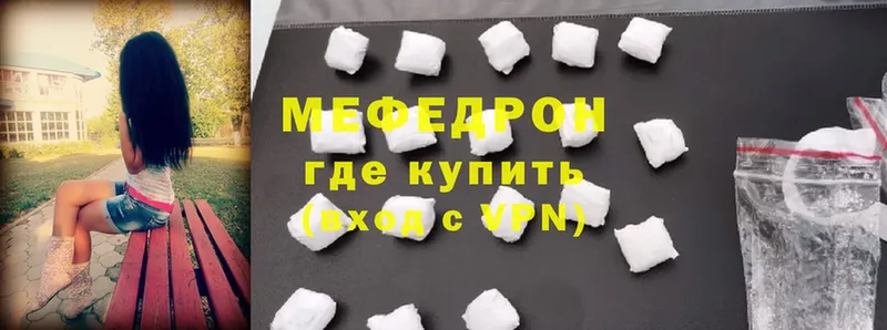 хочу   Комсомольск  МЕФ мука 