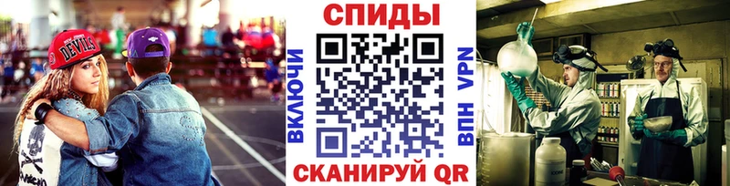 маркетплейс телеграм  Комсомольск  Метамфетамин мет 
