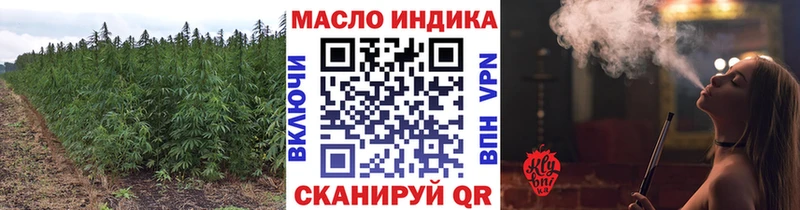 Дистиллят ТГК вейп с тгк закладка Комсомольск